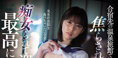 图片[4]-苍井玲奈（あおいれな）精选作品推荐封面及剧情图片介绍-星玉馆