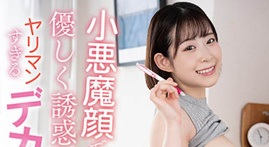 图片[5]-沙月恵奈 (Satsuki Ena)个人资料及经典作品推荐封面图片预览-星玉馆