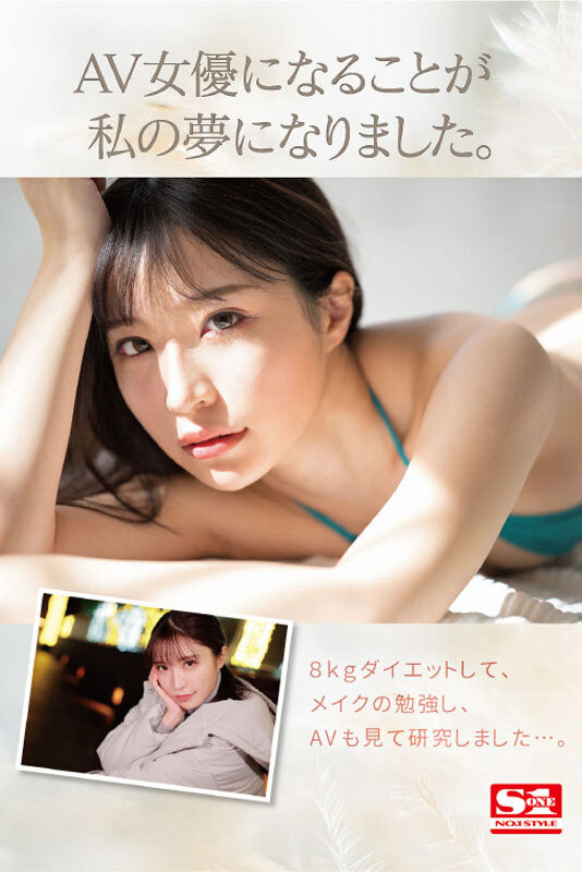 图片[6]-河西れおな(河西丽央奈)最新作品SSIS-773封面及剧情图片介绍-星玉馆