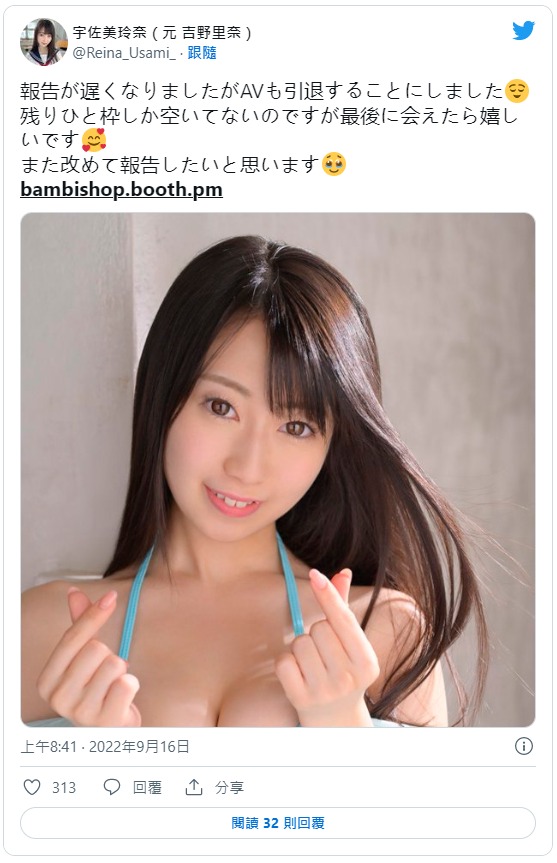 图片[3]-宇佐美玲奈作品kntr-009封面及剧情图片介绍-星玉馆