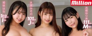 「吉根ゆりあ、水原みその、姫咲はな」合演作品MKMP-522封面及剧情图片介绍-星玉馆