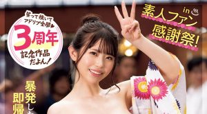 葵いぶき(葵伊吹)最新作品MIDV-627封面及剧情图片介绍-星玉馆