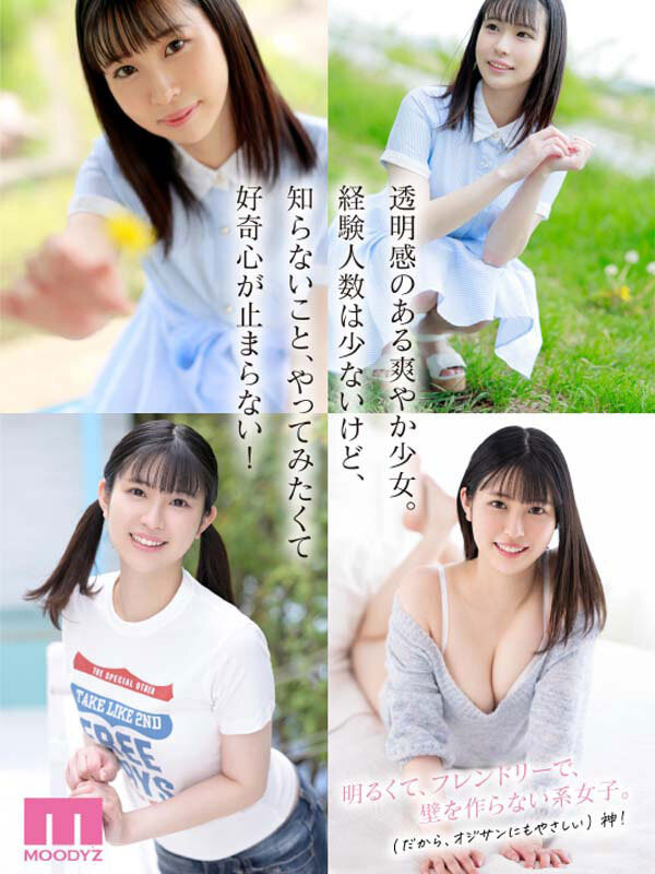 图片[5]-一宫希帆(Ichimiya-Kiho)作品MIDV-157封面及剧情图片介绍-星玉馆