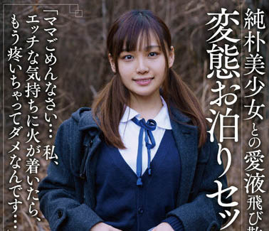 图片[5]-花音うらら(花音丽)经典作品集封面及剧情图片介绍-星玉馆