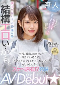 北木里奈(Kitaki-Rina)最新作品MIFD-232封面及剧情图片介绍-星玉馆