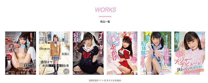 图片[3]-虹色ぐみ(虹色久美)最新作品MIDV-477封面及剧情图片介绍-星玉馆