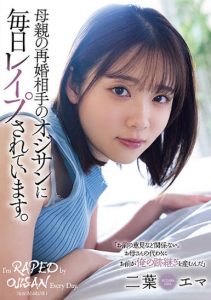二叶エマ（二叶惠麻）最新作品SAME-070封面及剧情图片介绍-星玉馆