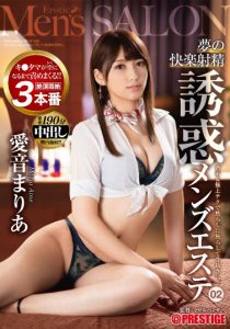 爱音まりあ(爱音麻里亚，Aine-Maria)作品ABW-004封面及剧情图片介绍-星玉馆