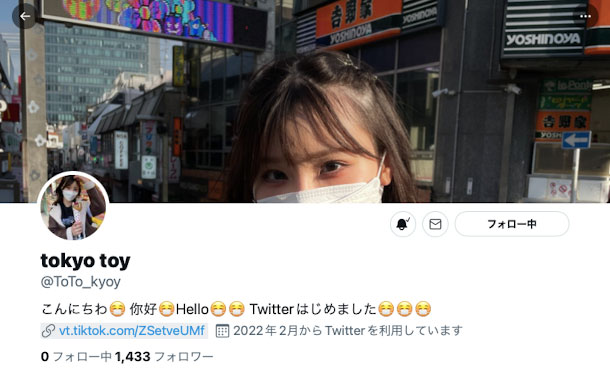 图片[6]-伊东める(伊东爱瑠，Ito-Meru)作品GTTE-001封面及剧情图片介绍-星玉馆