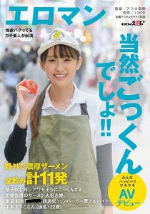 中岛あつこ(中岛敦子，Nakashima-Atsuko)作品SDTH-008封面及剧情图片介绍-星玉馆