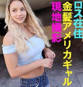 Kylie（カイリー）作品FFNN-049封面及剧情图片介绍-星玉馆