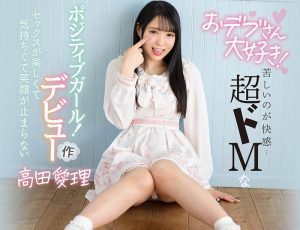 高田爱理(Takada-Airi)作品CAWD-236封面及剧情图片介绍-星玉馆