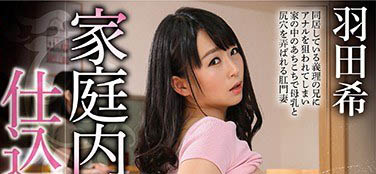 图片[4]-温柔小护士《羽田希》精选作品推荐封面及剧情图片介绍-星玉馆