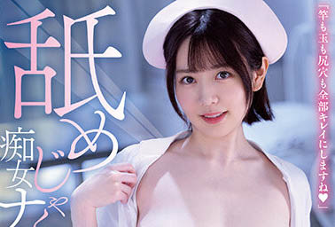 图片[2]-水卜さくら(水卜樱)最新作品MIDV-278封面及剧情图片介绍-星玉馆