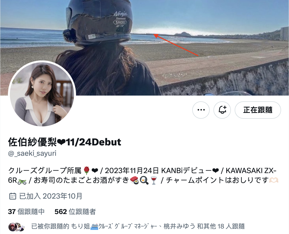 图片[2]-佐伯纱优梨(佐伯纱优梨)出道作品FFT-005封面及剧情图片介绍-星玉馆