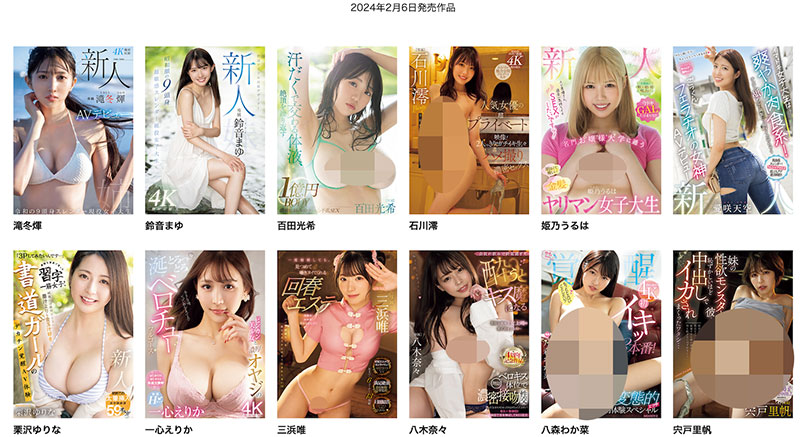 爱咲天空(Aisaki-Sora)最新作品MIFD-469封面及剧情图片介绍-星玉馆