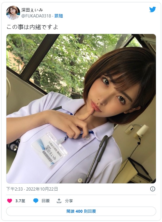 图片[3]-深田咏美(深田えいみ)个人资料及作品midv-232封面图片预览-星玉馆