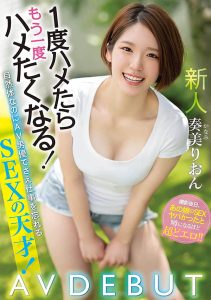 奏美りおん(奏美里音，Kanami-Rion)作品MIFD-181封面及剧情图片介绍-星玉馆