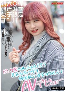 百瀬あいり(百濑爱梨，Momose-Airi)作品NNPJ-440封面及剧情图片介绍-星玉馆