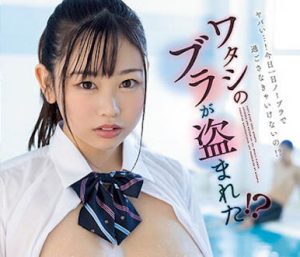 绫瀬こころ（绫濑心）最新作品MIAA-809封面及剧情图片介绍-星玉馆
