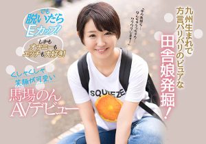马场のん(马场暖)作品CAWD-042封面及剧情图片介绍-星玉馆