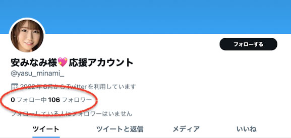 安みなみ(安美波，Yasu-Minami)作品JUQ-099封面及剧情图片介绍-星玉馆