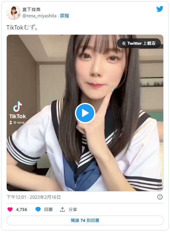 图片[3]-「宫下玲奈」最新作品midv-284封面及剧情图片介绍-星玉馆