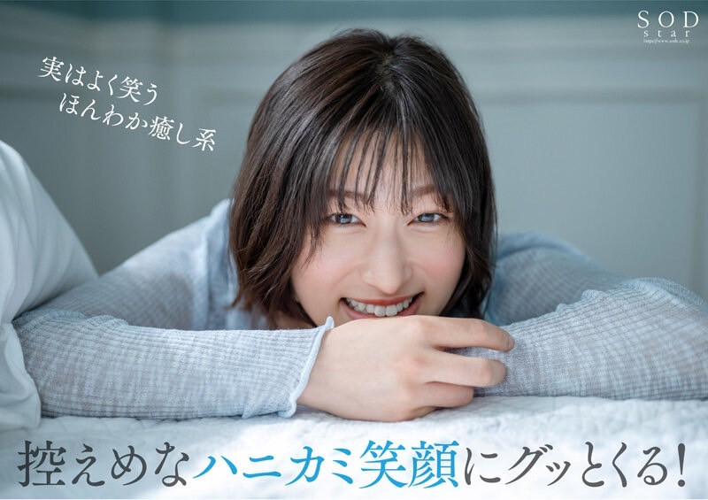 图片[5]-绫瀬天(绫濑天)出道作品STARS-942封面及剧情图片介绍-星玉馆