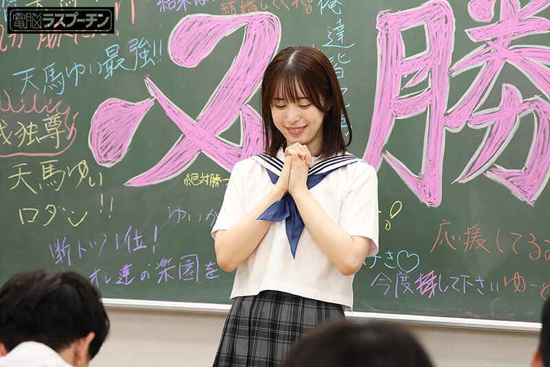 图片[6]-天马ゆい（天马唯）精选作品推荐封面及剧情图片介绍-星玉馆