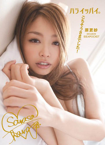 图片[6]-夏目彩春(原更纱）精选作品推荐封面及剧情图片介绍-星玉馆