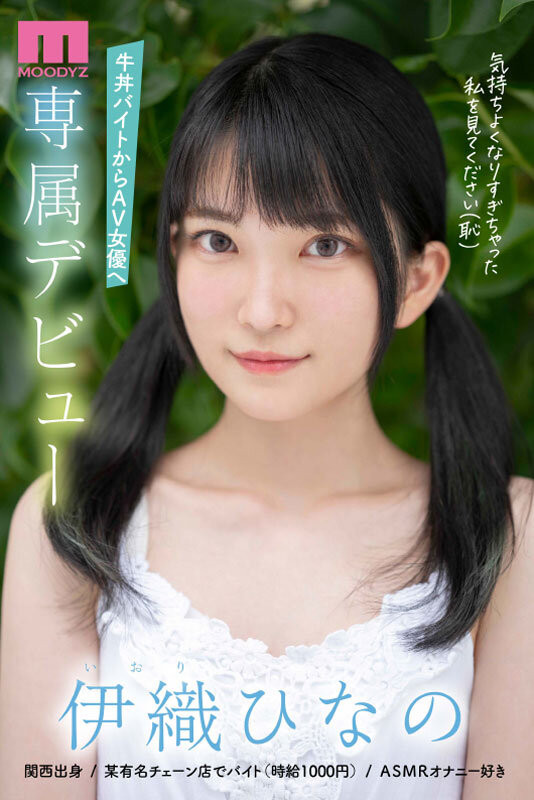 图片[6]-伊织ひなの(伊织雏乃，Iori-Hinano)作品MIDV-233封面及剧情图片介绍-星玉馆