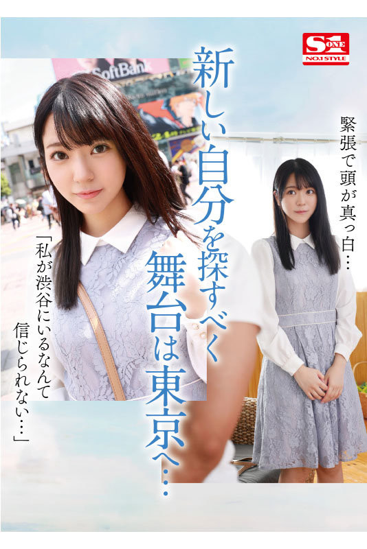 图片[5]-歌野こころ(歌野心)SSIS-696剧情封面及剧情图片介绍-星玉馆