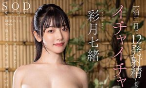 「彩月七绪」最新作品START-227封面及图片剧情介绍-星玉馆