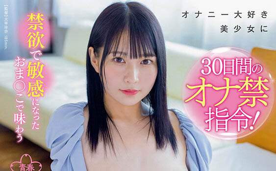 图片[7]-円井萌华(圆井萌华)最新作品SKJK-017封面及剧情图片介绍-星玉馆