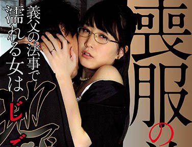 图片[5]-樱木优希音（桜木优希音）精选作品推荐封面及剧情图片介绍-星玉馆