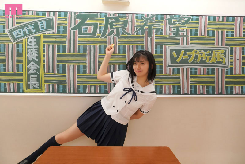 图片[2]-石原希望作品MIDV-219封面及剧情图片介绍-星玉馆