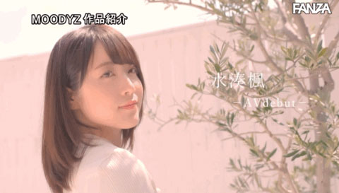 图片[3]-水凑枫(Minato -Kaede)作品MIFD-215封面及剧情图片介绍-星玉馆