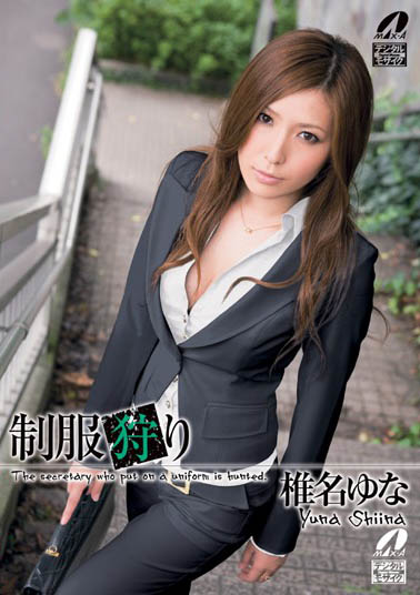 图片[7]-长瀬麻美(长濑麻美，Nagase-Mami)作品XVSR-657封面及剧情图片介绍-星玉馆