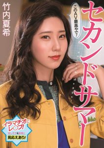竹内夏希(Takeuchi-Natsuki)作品PFES-042封面及剧情图片介绍-星玉馆