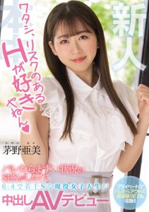 茅野亜美(茅野亚美，Kayano-Ami)作品HMN-228封面及剧情图片介绍-星玉馆