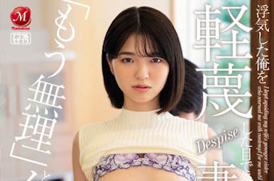 图片[5]-仓本すみれ（仓本蓳）精选作品推荐封面及剧情图片介绍-星玉馆