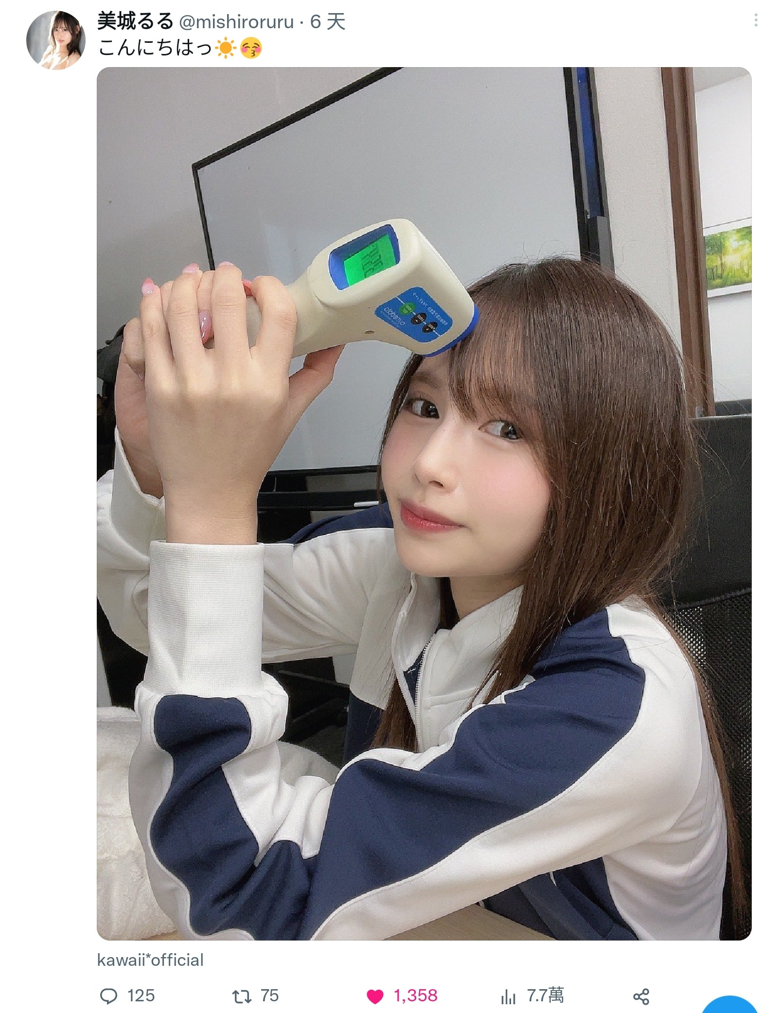 图片[8]-美城るる(美城露露)最新作品CAWD-505封面及剧情图片介绍-星玉馆