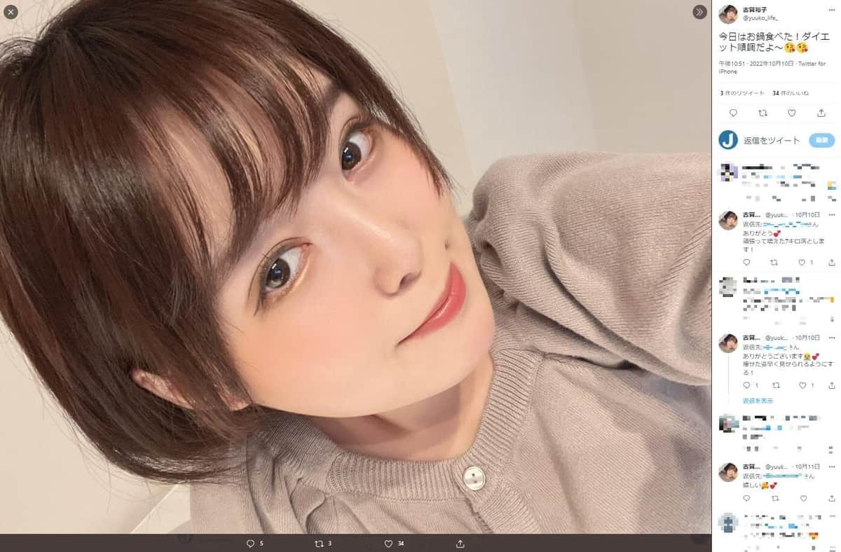 图片[6]-古贺裕子(Koga-Yuko)最新作品NNPJ-557封面及剧情图片介绍-星玉馆