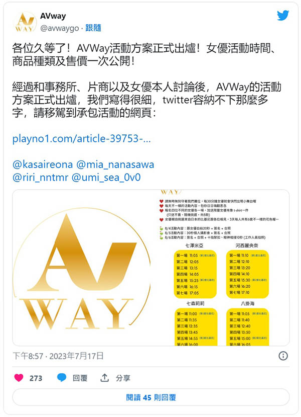 图片[2]-AV大魔女《七泽美亚》精选作品推荐封面及剧情图片介绍-星玉馆