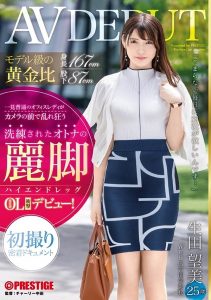 生田望美(Ikuta-Nozomi)作品DIC-095封面及剧情图片介绍-星玉馆