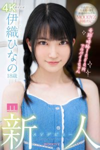 伊织ひなの(伊织雏乃，Iori-Hinano)作品MIDV-233封面及剧情图片介绍-星玉馆