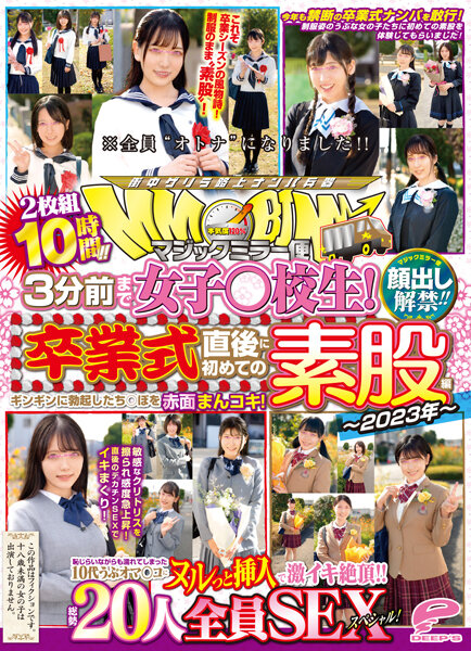 图片[3]-绫辻咲七(Ayatsuji-Sana)最新作品FOCS-129封面及剧情图片介绍-星玉馆