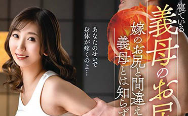 图片[5]-北乃ゆな(北乃由奈)精选作品推荐封面及剧情图片介绍-星玉馆