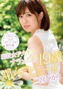 爱音まりあ(爱音麻里亚)作品ABP-805封面及剧情图片介绍-星玉馆