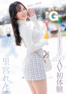 里宫れん(里宫莲)最新作品MIFD-487封面及剧情图片介绍-星玉馆